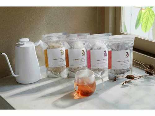 宇治田原製茶場／ノンカフェイン茶発売／４種をアマゾンで展開（2026年10月8日号）